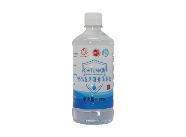 CHITUMA牌95%醫用酒精消毒液