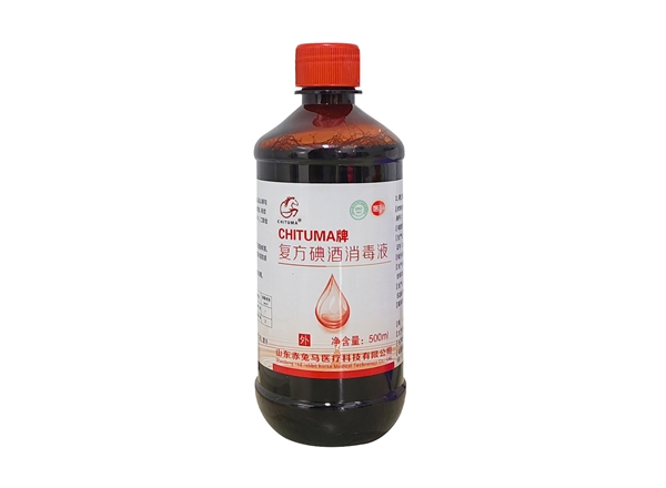 CHITUMA牌復方碘酒消毒液