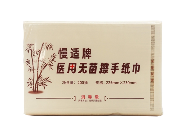 慢適牌醫用無菌擦手紙巾說明書
