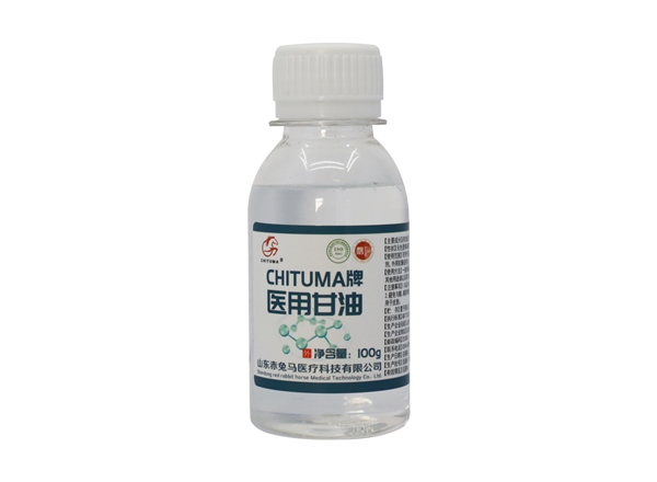 CHITUMA牌醫用甘油