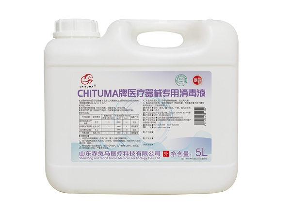 CHITUMA牌醫療器械專用消毒液